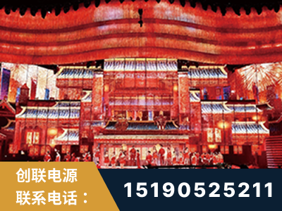 赤壁-2021央视春晚舞台项目