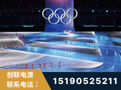 赤壁-2022北京冬奥会
