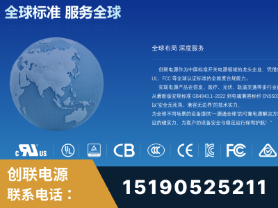 赤壁-全球认证与合规能力完整